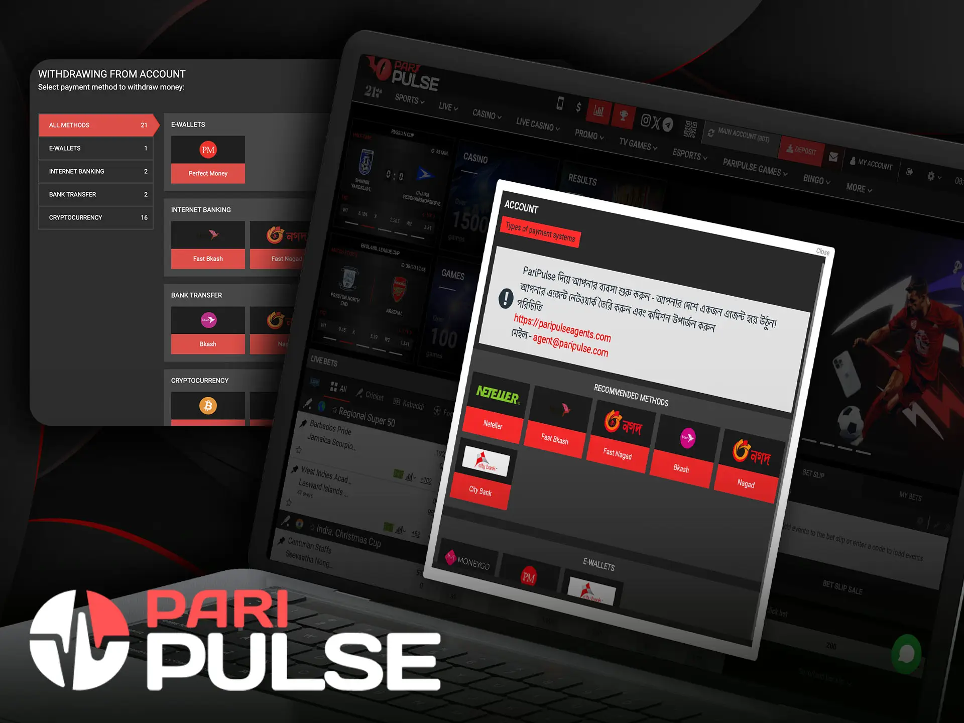 Use any of the provided methods to withdraw your winnings from PariPulse.